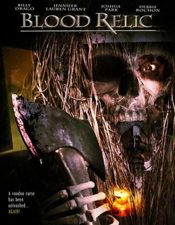 Кровавый реликт / Blood Relic (2005)