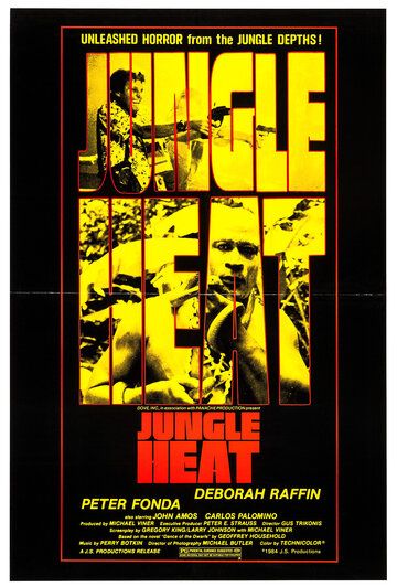 Танец гномов / Dance of the Dwarfs (1983)