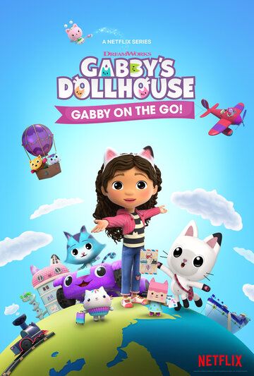 Кукольный домик Габби / Gabby's Dollhouse (2021)