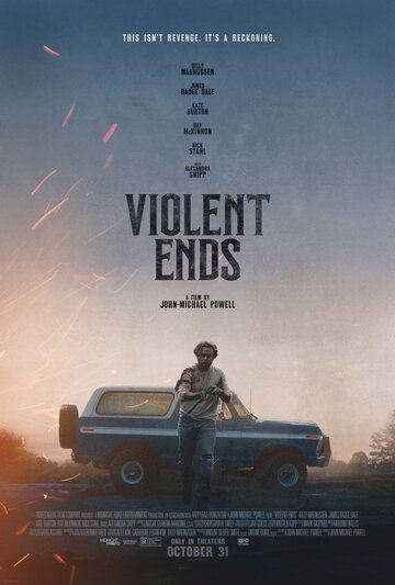 Жестокий финал / Violent Ends / The Killing Kind (2025)