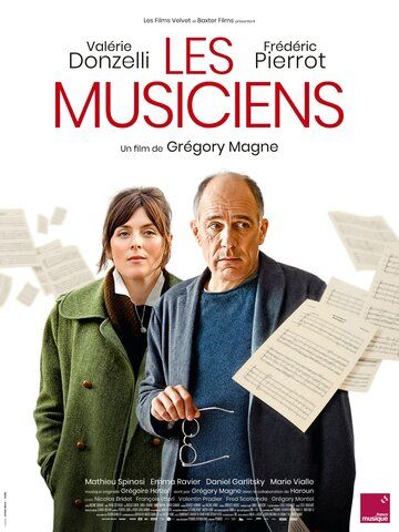Музыканты / Les musiciens (The Musicians) (2025)