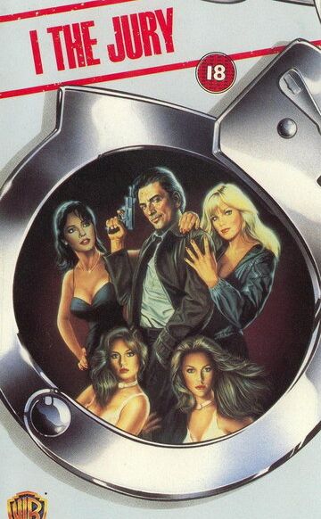 Суд – это я / I, the Jury (1981)