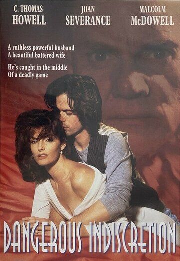 Жестокая расплата / Dangerous Indiscretion (1994)