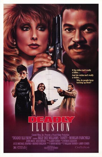 Смертельная иллюзия / Deadly Illusion (1987)