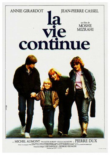 Жизнь продолжается / La vie continue (1981)