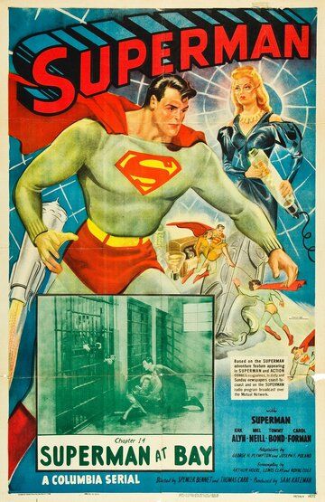 Супермен / Superman (1948)
