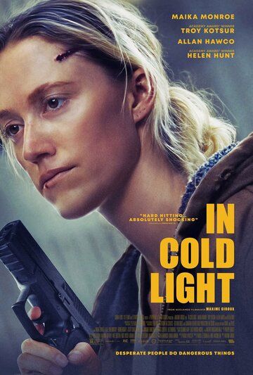 В холодном свете / In Cold Light (2025)