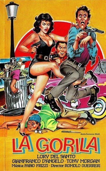 Горилла / La gorilla (1982)