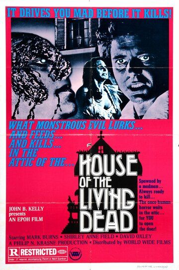 Дом живых мертвецов / House of the Living Dead (1974)