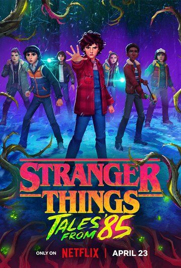 Очень странные дела: Истории из 85-го / Stranger Things: Tales from '85 (2026)