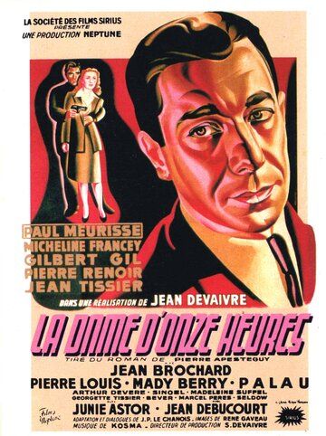 11-часовая дама / La dame d'onze heures (1948)