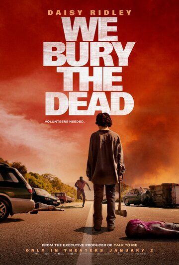 Мы хороним мертвецов / We Bury the Dead (2024)
