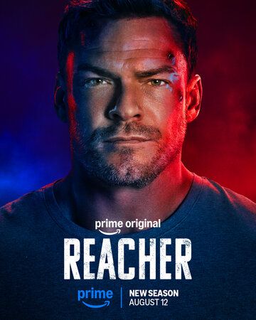 Джек Ричер / Reacher (2022)