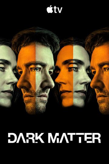 Тёмная материя / Dark Matter (2024)