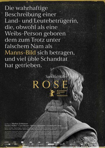 Роза / Rose (2026)