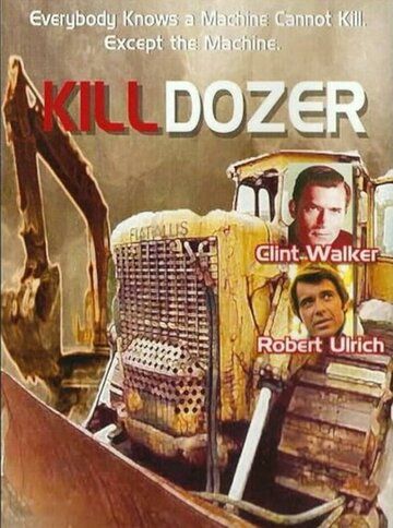 Бульдозер-убийца / Killdozer (1974)