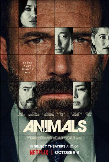 Животные / Animals (2026)