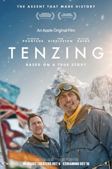 Тенцинг / Tenzing (2026)